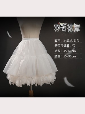 Swan Dance White Feather Lolita Petticoat by Urtto (UT06)